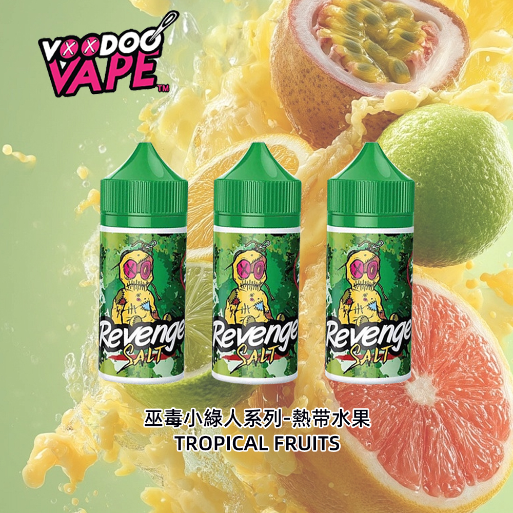 VOODOO巫毒小綠人煙油