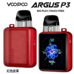 voopoo_argus紅色皮革電子菸主機