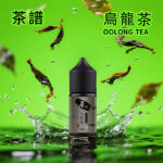 茶譜煙油烏龍茶30ml