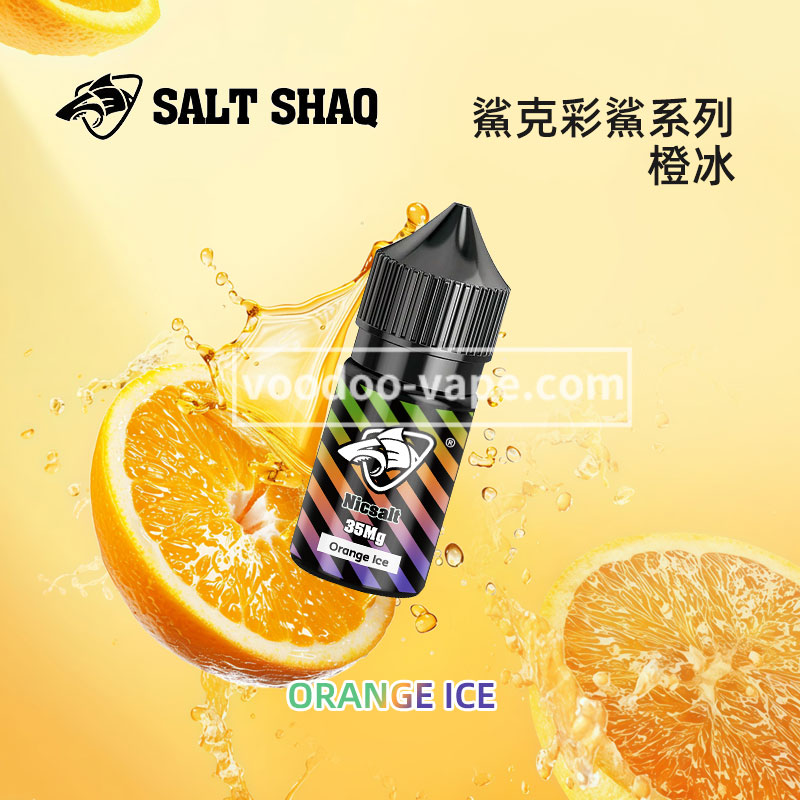 鯊克彩鯊橙冰30ml-35mg尼古丁鹽煙油