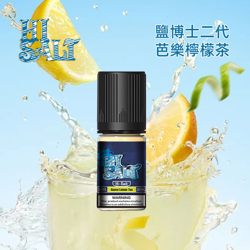 鹽博士2代芭樂檸檬茶煙油