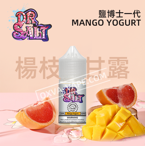 鹽博士一代楊枝甘露電子菸煙油